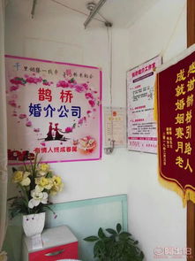 西昌市鵲橋婚介服務(wù)所 連接良緣，熱賣(mài)促銷(xiāo)中