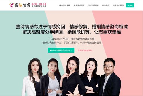 嘉待情感獲200萬(wàn)融資 以“匠心”重塑婚姻情感與婚慶服務(wù)新生態(tài)