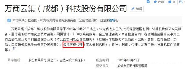版權登記渠道選擇指南 價格與服務綜合推薦及企業代理解析