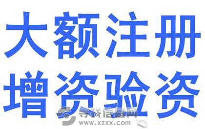 專業高效，無憂啟航——上海秉格企業登記代理服務深度推薦