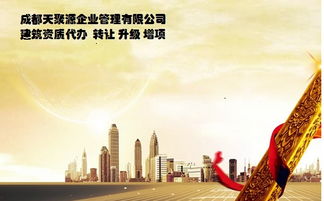 天長建筑資質辦理沒那么難，關鍵在這幾步
