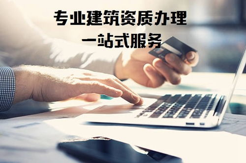 電力公司資質正解與防城港企業登記代理服務詳解