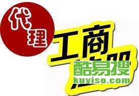 寧波企業服務全攻略 免費注冊公司與專業代理記賬的深度解讀