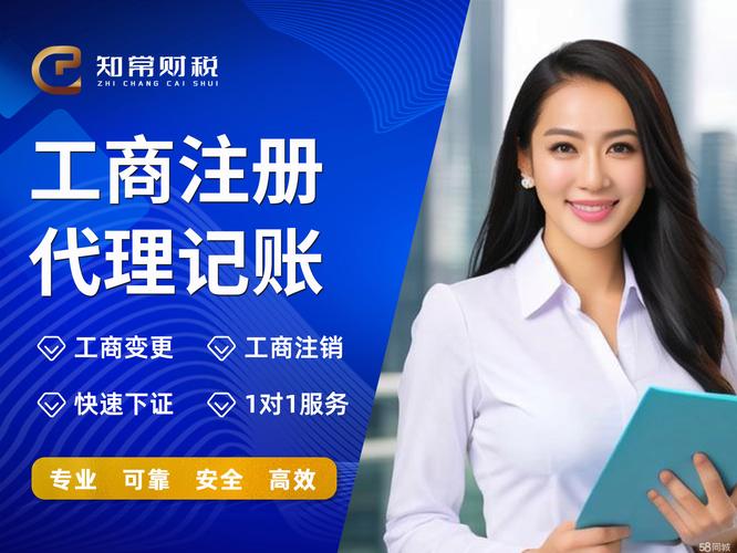 蘇州汽車制造/服務企業登記代理服務全指南 從政策紅利到高效落地