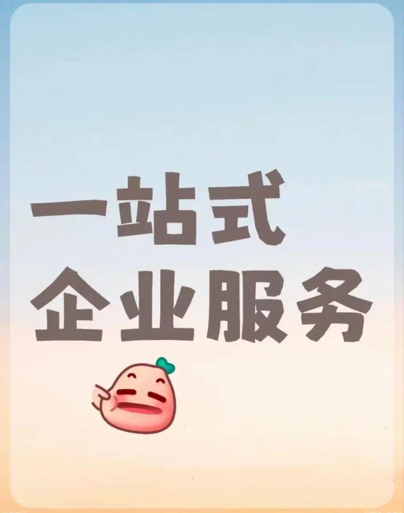 文山企稅通會計服務 注冊公司代理記賬一站式企業服務機構綜合指南