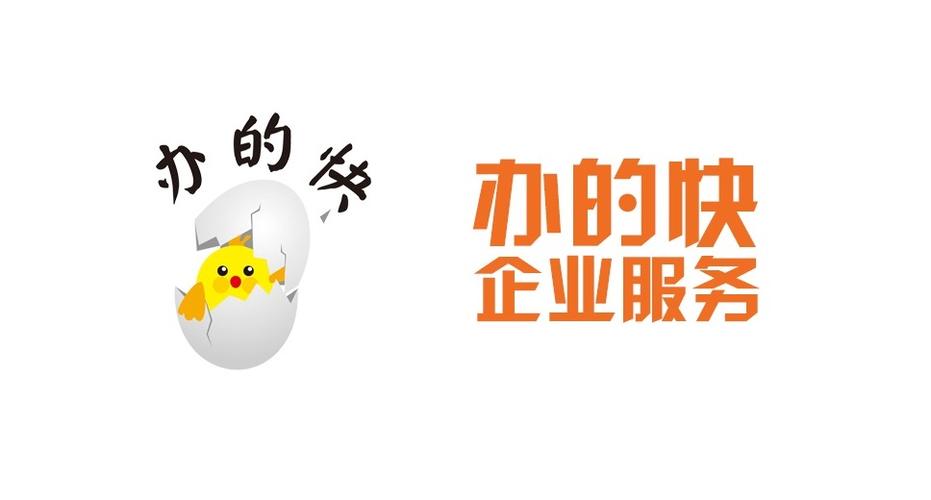 廖胡軍 以專業服務躬身企業全周期，用創新技術擘畫發展新篇