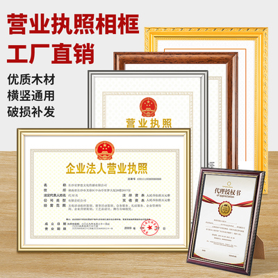 金隆興企業登記代理服務最新優惠券攻略 輕松搞定公司注冊與財稅難題